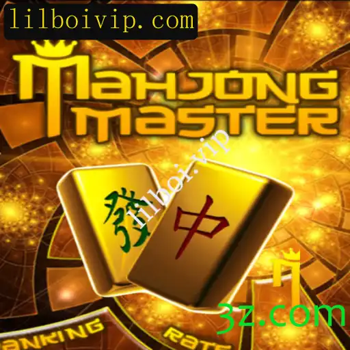 Explorando MahJongMaster: Um Mergulho no Mundo do Mahjong Moderno